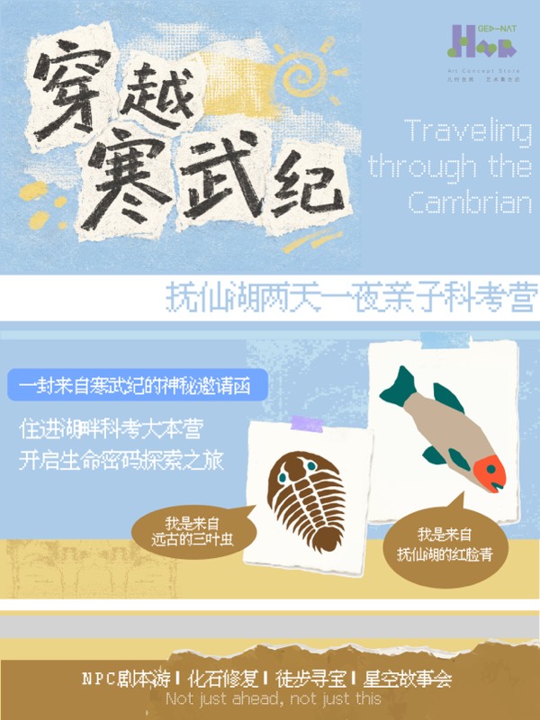 《年味集·大过中国年》 绘本封面