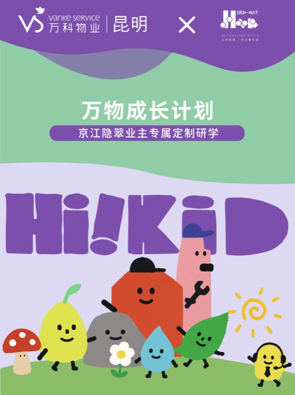 《新5感（合集绘本）》 绘本封面