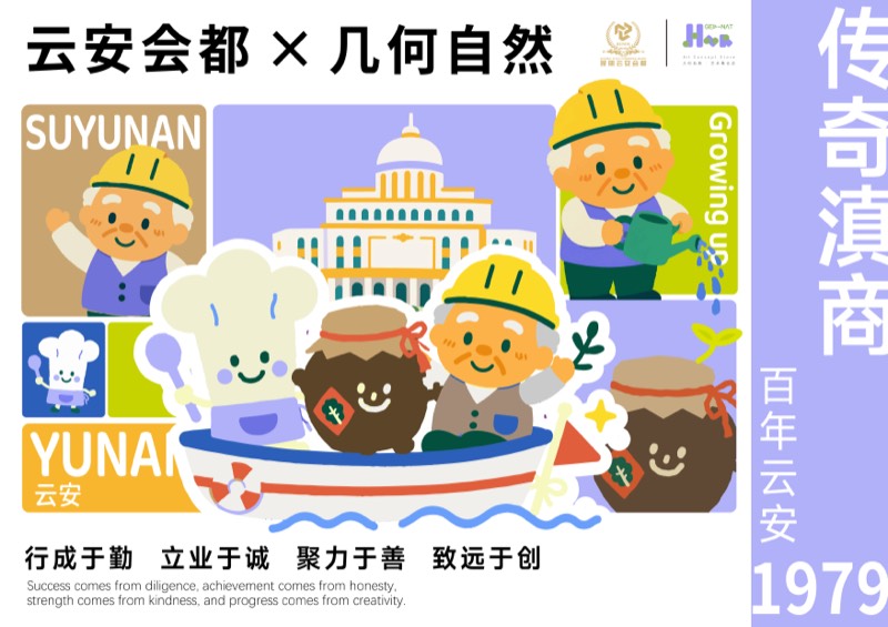 《中国颜色》 绘本封面