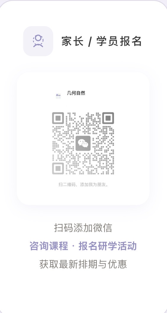 家长学员报名二维码
